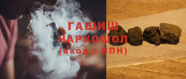 MDMA Premium VHQ Богородск