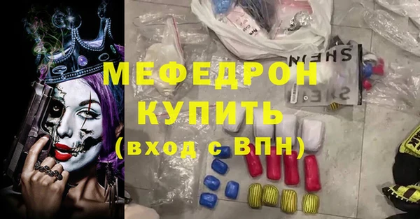 MDMA Premium VHQ Богородск