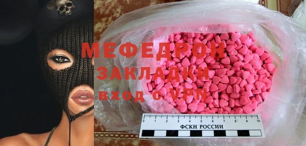 MDMA Premium VHQ Богородск