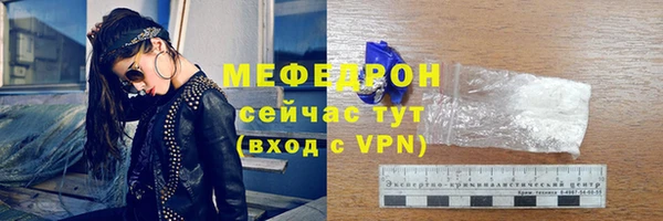 MDMA Premium VHQ Богородск