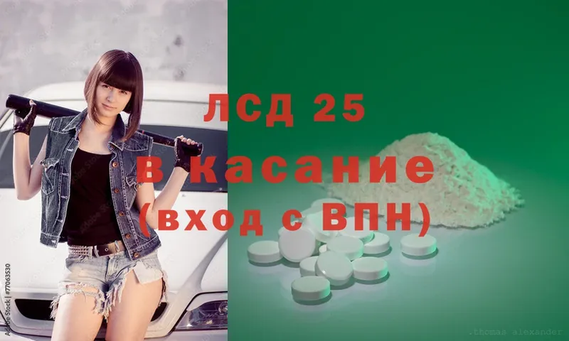 закладка  Верхний Уфалей  ЛСД экстази ecstasy 