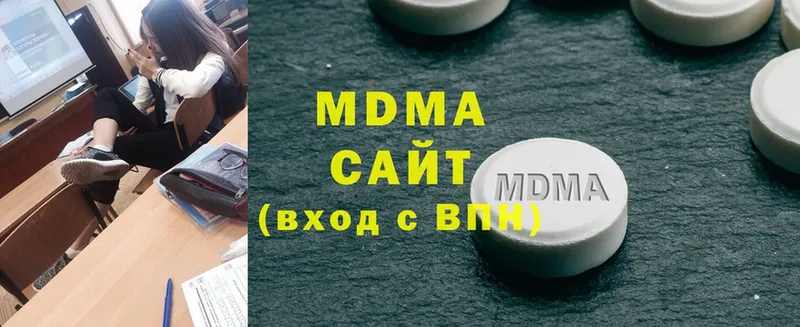 MDMA молли  цены наркотик  Верхний Уфалей 