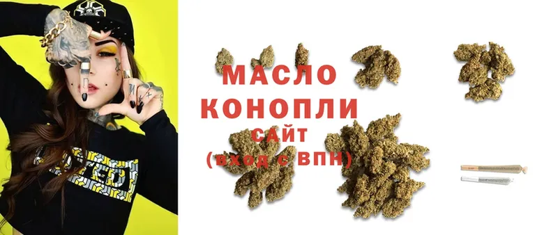 Дистиллят ТГК THC oil  Верхний Уфалей 